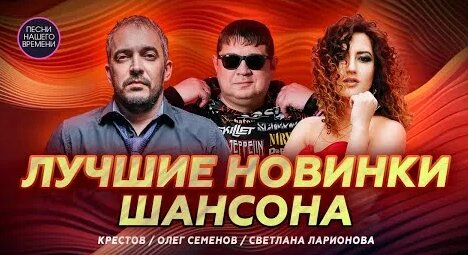Елена Воробей YouTube
