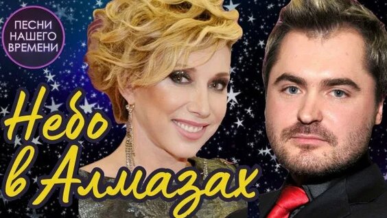 Елена Воробей Rutube