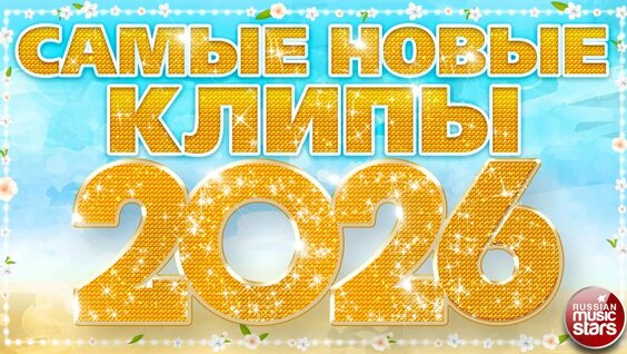 Елена Воробей Rutube