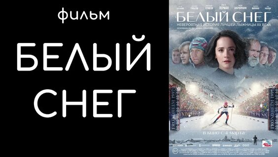 Елена Вяльбе VK Видео