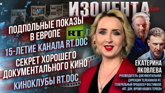 Елена Яковлева VK Видео