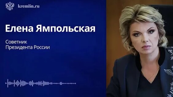 Елена Ямпольская VK Видео