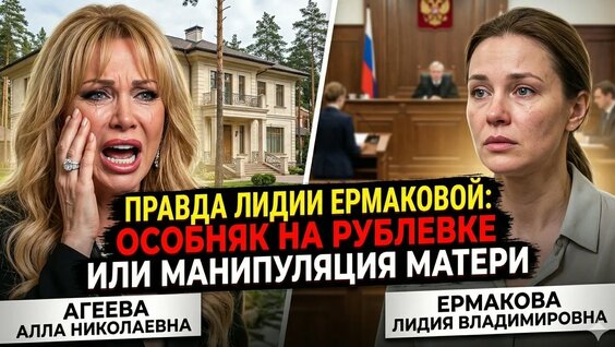 Елена Захарова YouTube