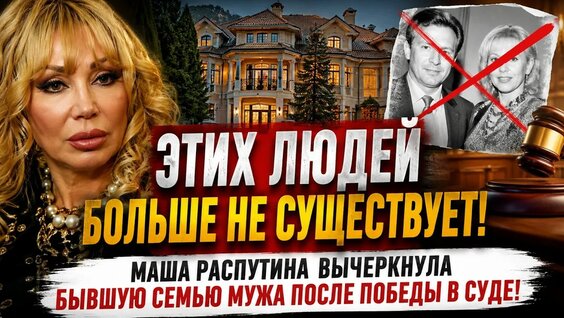Елена Захарова YouTube