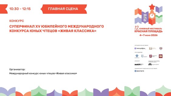 Елена Захарова VK Видео