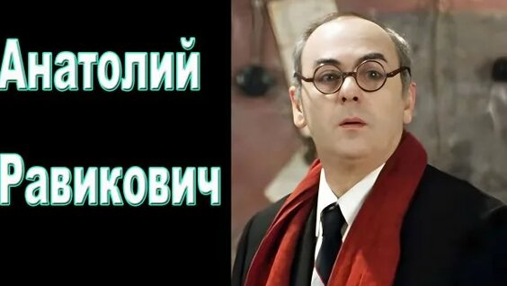 Елена Захарова Rutube