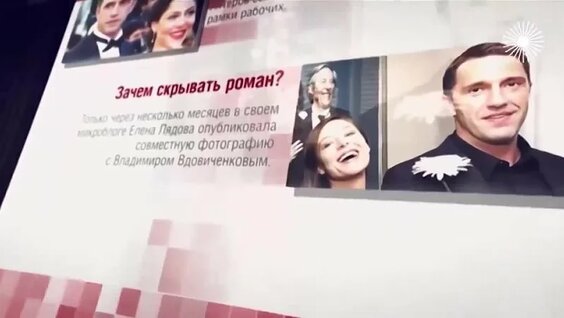 Елизавета Боярская VK Видео
