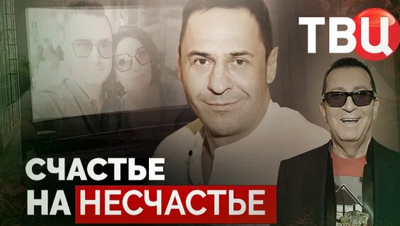 Елизавета Боярская Rutube