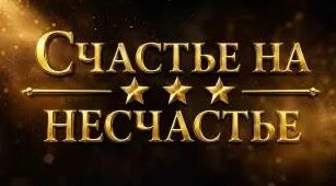 Елизавета Боярская VK Видео