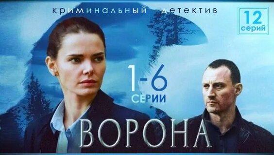 Елизавета Боярская ОК