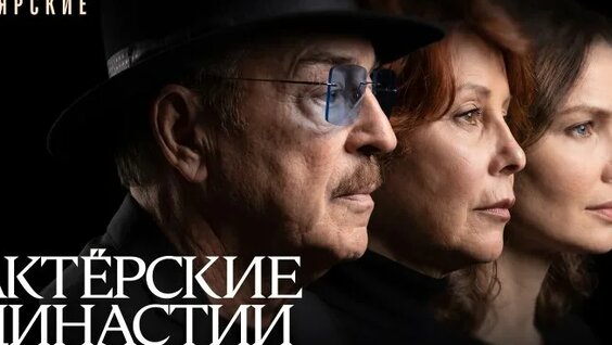Елизавета Боярская ОК
