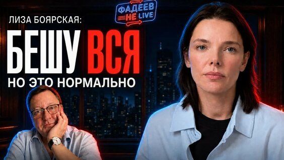 Елизавета Боярская YouTube