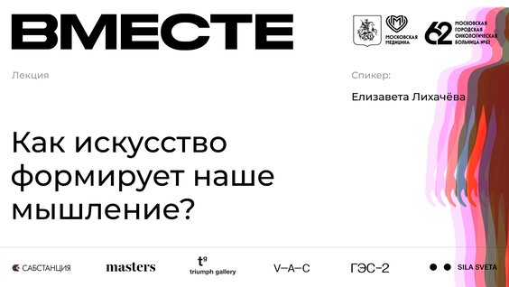 Елизавета Лихачева VK Видео
