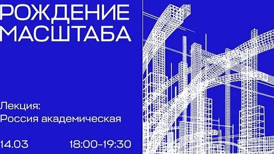 Елизавета Лихачева Rutube