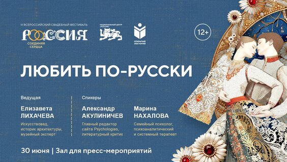 Елизавета Лихачева VK Видео