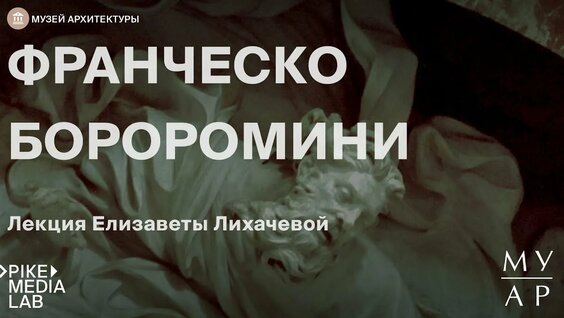 Елизавета Лихачева Rutube