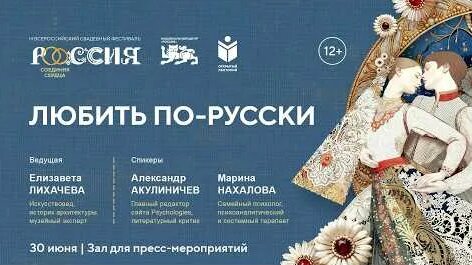 Елизавета Лихачева YouTube