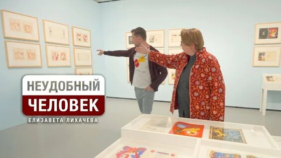 Елизавета Лихачева Rutube