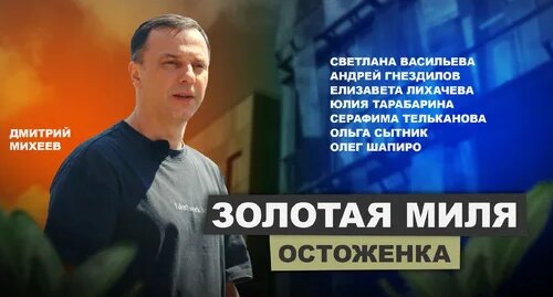 Елизавета Лихачева Дзен