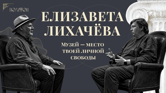Елизавета Лихачева VK Видео