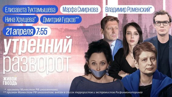 Елизавета Туктамышева YouTube