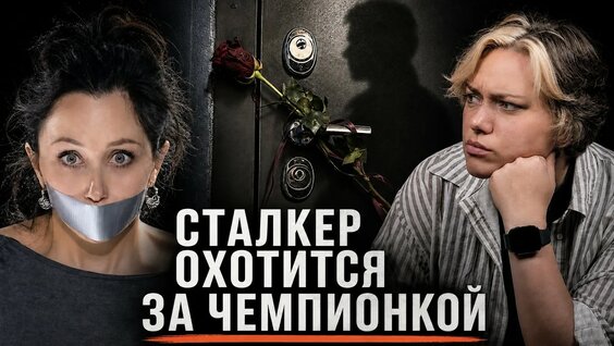 Елизавета Туктамышева YouTube
