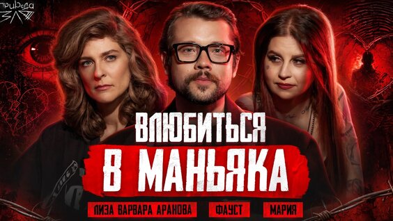 Елизавета Варвара Аранова VK Видео