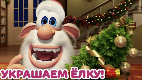 Елка Rutube