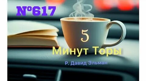 Эльман YouTube