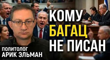 Эльман YouTube