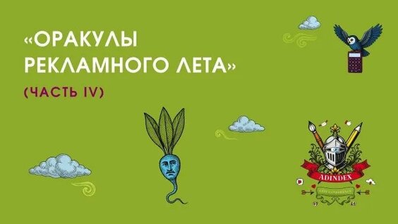 Эльман Rutube