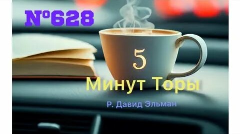 Эльман YouTube