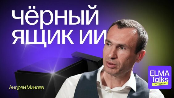 elman VK Видео