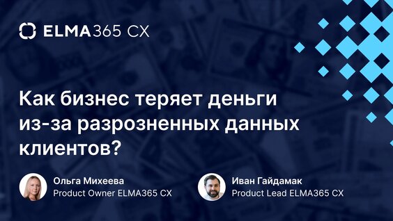 elman VK Видео