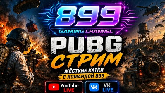 elman VK Видео