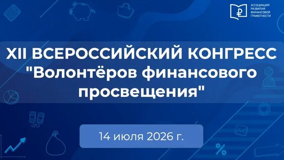 Эльман VK Видео