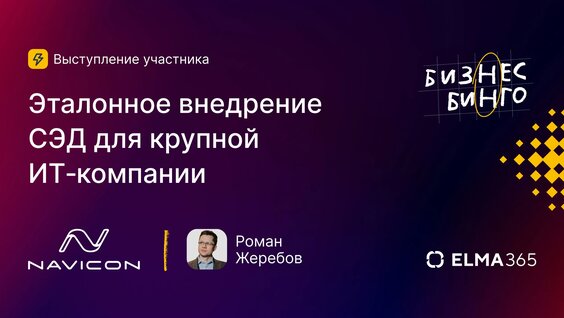 elman VK Видео