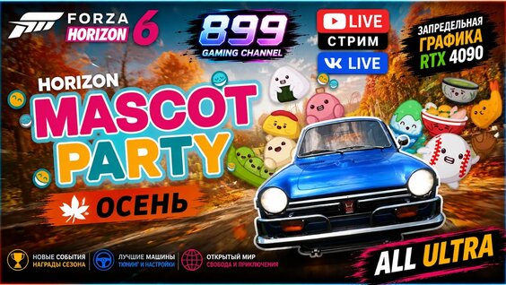 Эльман VK Видео