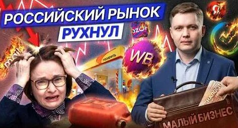 Эльвира Набиуллина YouTube