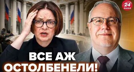 Эльвира Набиуллина YouTube
