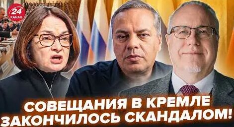 Эльвира Набиуллина YouTube