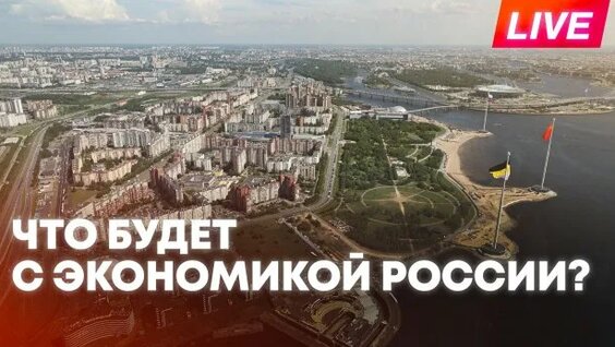 Эльвира Набиуллина Rutube