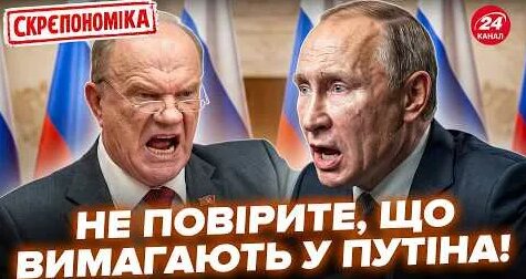 Эльвира Набиуллина YouTube