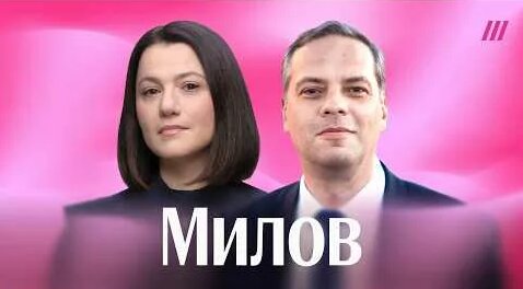Эльвира Набиуллина YouTube