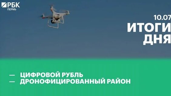 Эльвира Набиуллина Rutube