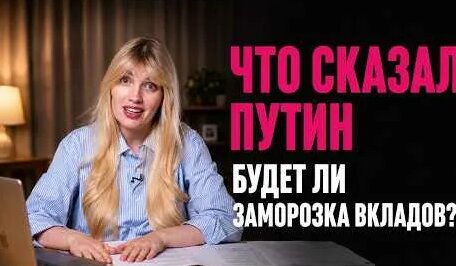 Эльвира Набиуллина YouTube