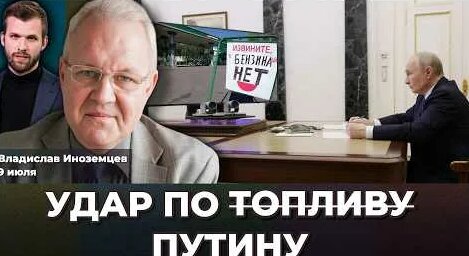 Эльвира Набиуллина YouTube