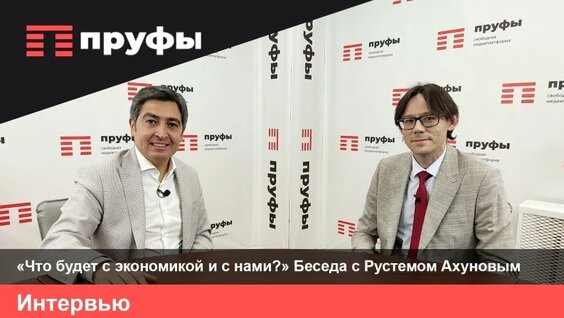 Эльвира Набиуллина VK Видео