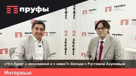 Эльвира Набиуллина YouTube