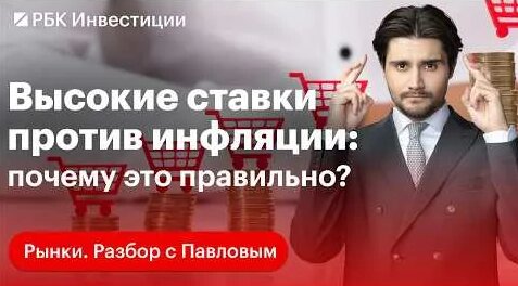 Эльвира Набиуллина YouTube